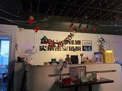 -Doors独立剧情密室(东门分店)