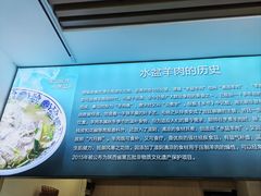 -丰登陕西水盆牛羊肉·泡馍