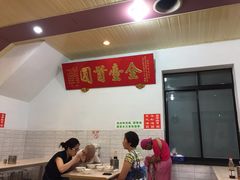 -台中肉员