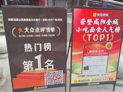 -陈熹公民族美食文化餐厅·清真(中华广场店)