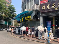 -鹅簋(顺德总店)