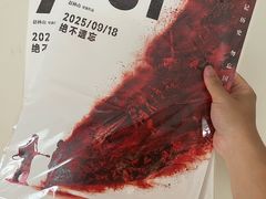 -CGV影城(梅江ScreenX店)