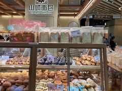 -山崎面包(静安久光店)