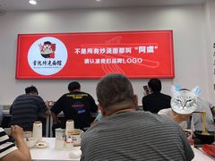 大堂-常熟炒浇面馆(蓝旗街店)