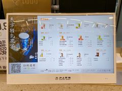 -沪上阿姨·精选茶饮(扬帆小区店)