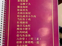 -玉林烤鸭店(垡头店)