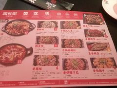 -渝蛙馆(新百店)