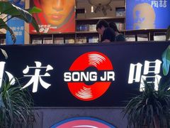 -小宋CD店铺(江汉路店)