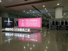 -南昌昌北国际机场