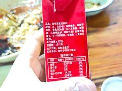 -谭记水煮(东湖总店)