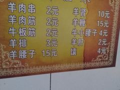 羊肉串-同来顺烧烤餐厅(哈尔滨道店)
