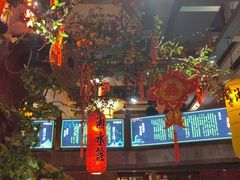 门面-湘水谣(芙蓉店)