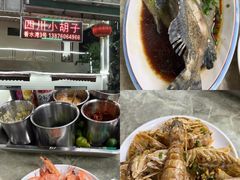 -四川小胡子海鲜(丁村万人海鲜广场店)