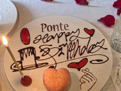 -Ponte 意大利餐厅