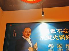 -蜀江龙火锅(339店)