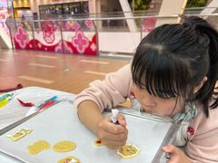 -米柚烘焙教室(新天地购物中心店)