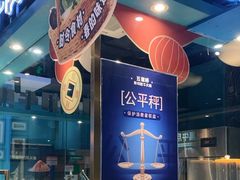 -五星桥原切肥牛火锅(怀德桥店)