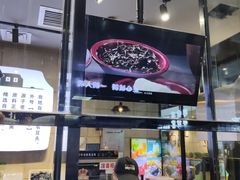 -自黑豆夫·臭豆腐夹馍(四海唐人街店)