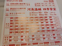 -肥汁米蘭香港米线(长宁来福士店)