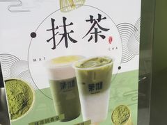 -茉沏(万科美好广场店)