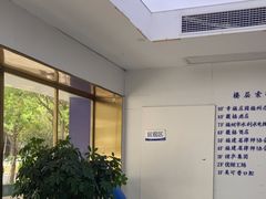 -美可普口腔医院(东街分店)