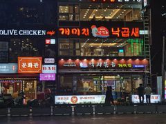 -蚂蚁家辣炒章鱼(海云台店)