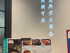 -潮粥荟·潮汕砂锅粥(朝阳大悦城店)