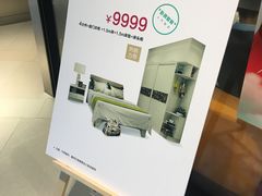 -维意定制(映月湖环宇城店)