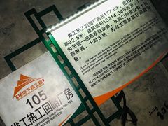 -816工程景区