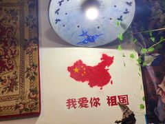 -新疆狼爷烤肉(宋庄店)