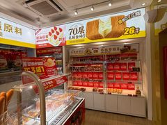 -味多美蛋糕(东直门店)