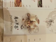 菜单-凤凰轩·尾牙宴·生日宴(十里银滩店)