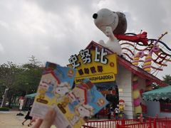 -史努比缤纷世界