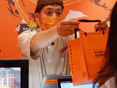 -KUMO KUMO甜品·冰淇淋(深圳壹方城店)