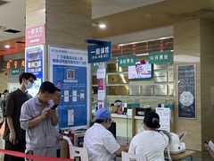 -广州仁爱天河医院
