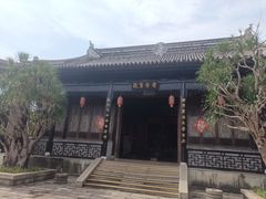 -中山詹园