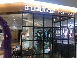 -时尚殿堂hair salon