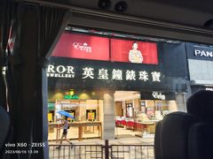 -DFS迪斐世(香港广东道店)