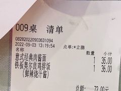 -豪客来牛排(红豆万花城店)