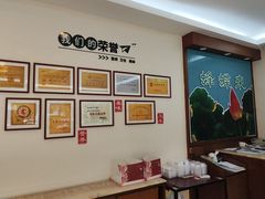 -蜂蝶来饼店(拱北总店)