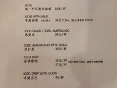 菜单-彳亍咖啡·这里(水湾路店)