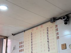 -东华豆花(漳州店)