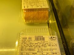 玫瑰奶油卷-百年义利(北兴路店)