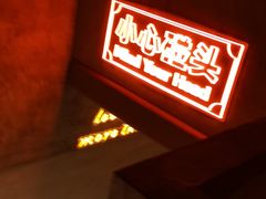 门面-辣斗辣·老火锅(红谷滩万达店)