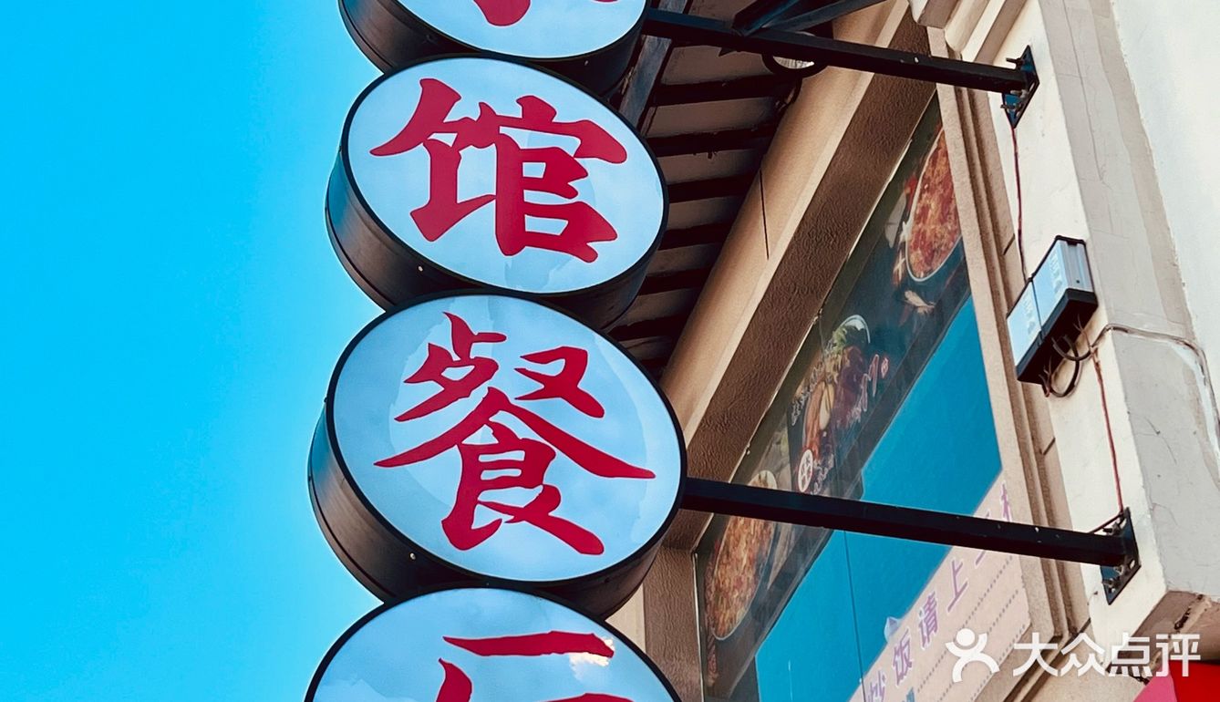 吃地道杭帮菜去哪里❗️我不允许你们还没有来过杭小馆🔥