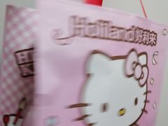 -好利来(宣武门店)