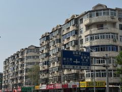 -小胖老味刨冰
