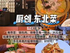 -杭州湖滨in77