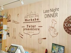 -玛尔哈巴·塔塔尔糕点(华侨小区店)