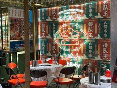 -大芊金重庆串串火锅(南京路店)